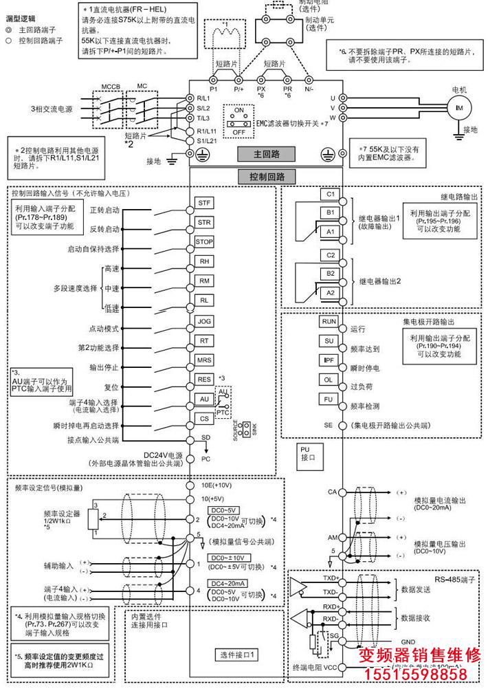 3.JPG 三菱變頻器FR-F740 三菱變頻器 第4張