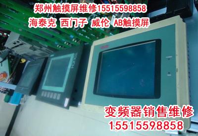觸摸屏.jpg 變頻器維修 第8張
