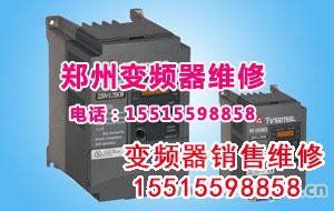 tawx02.jpg 臺安變頻器維修 臺安變頻器 第2張