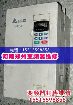 臺(tái)達(dá)x01.jpg 變頻器修理 變頻器 第53張