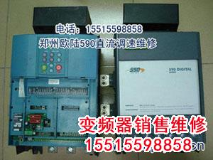 590c590p.jpg 鄭州直流調(diào)速器維修 直流調(diào)速器 第3張