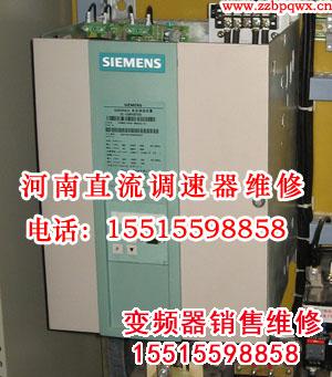 siemens直流調(diào)速.jpg 變頻器修理 變頻器 第18張
