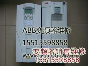 abb變頻器.gif 變頻器修理 變頻器 第4張