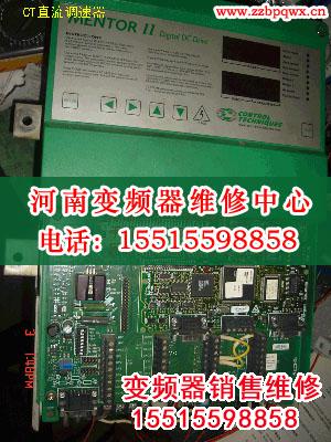 ct.jpg 鄭州直流調(diào)速器維修 直流調(diào)速器 第2張
