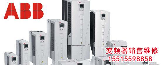 ABB1 (2).jpg ABB變頻器維修 ABB變頻器 第2張