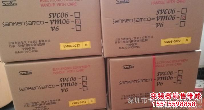 s064.jpg 三墾變頻器維修 三墾變頻器 第2張