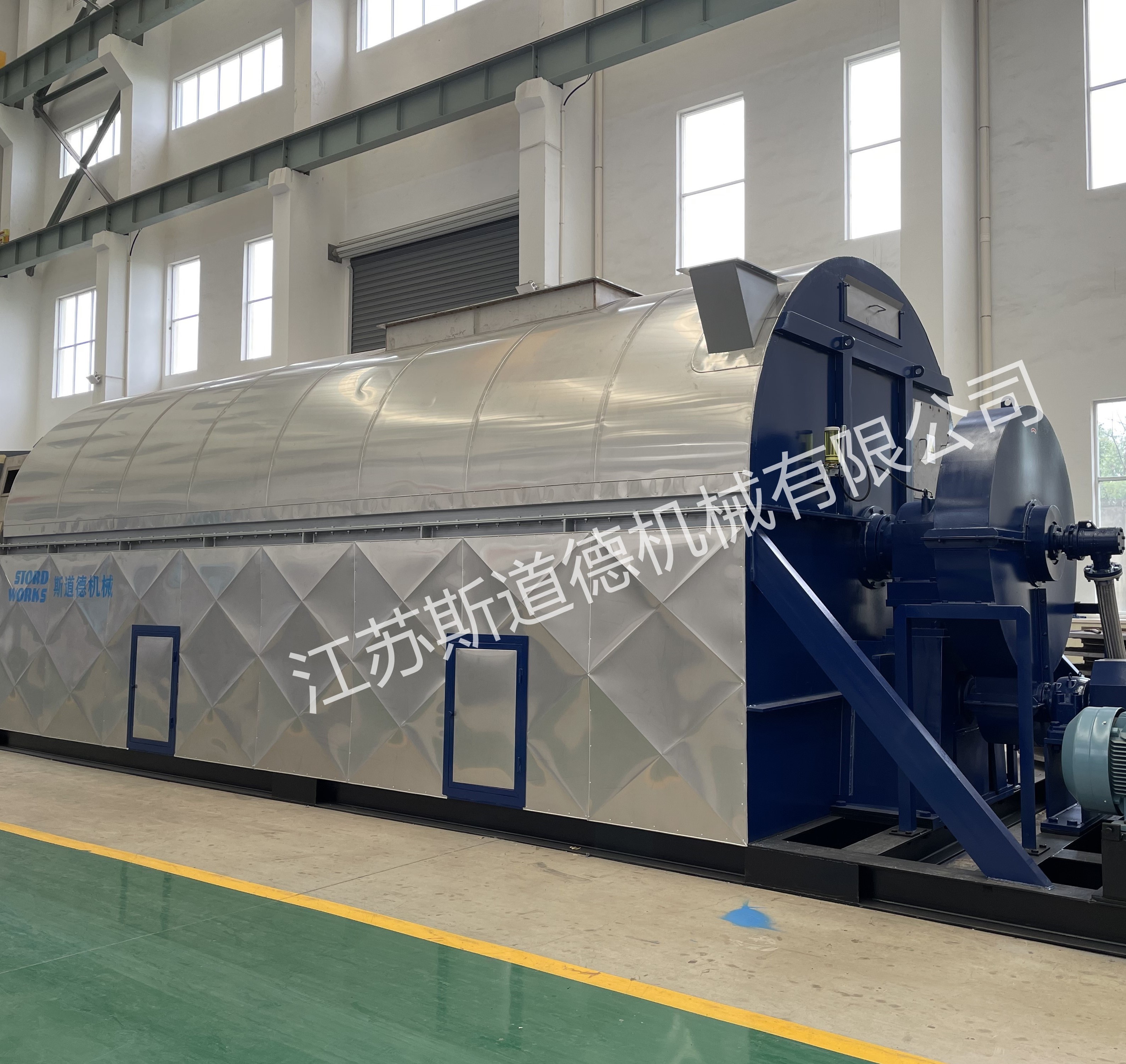 GSD - 管束干燥機(jī) GSD - 管束干燥機(jī)